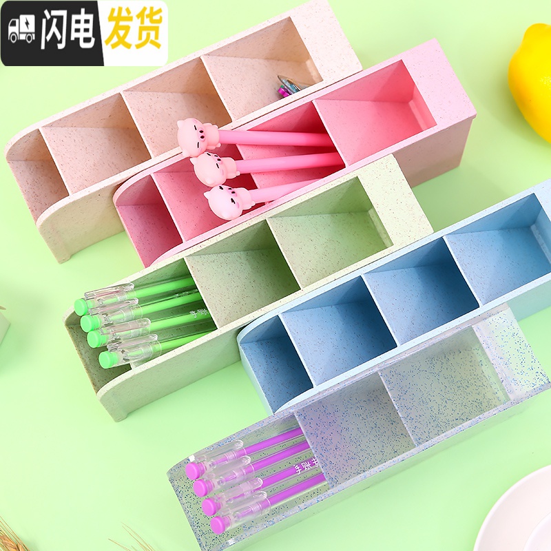 三维工匠斜插式笔筒ins文具收纳盒女创意时尚可爱透明亚克力多功能桌面少女心小学生网红儿童大容量四格倾斜笔桶 透明款-粉色高清大图