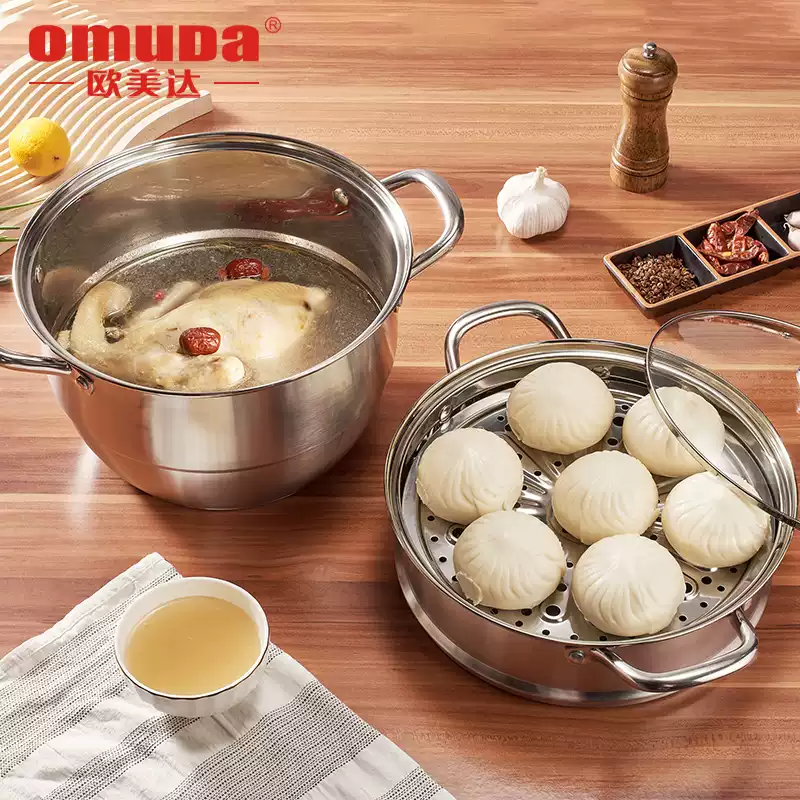 欧美达(omuDa)304不锈钢双层蒸锅汤锅JZG28 28CM高清大图
