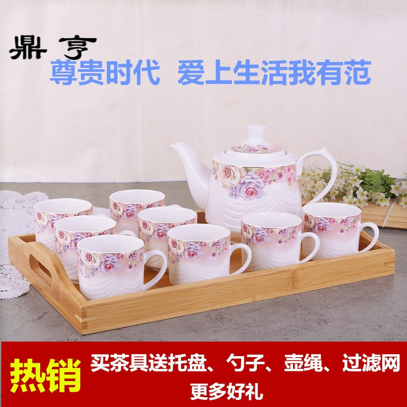 鼎亨婚庆茶具陶瓷家用茶壶套装耐高温骨瓷凉水壶花茶壶茶杯套装配