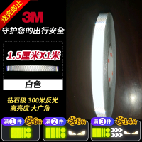 闪电客反光贴电动车头盔夜光汽车贴纸自行车摩托车装饰条电瓶车身划痕