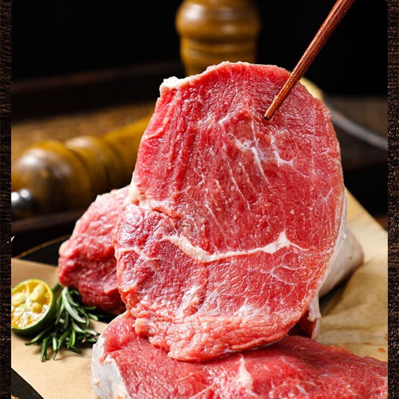 麦德达御品鲜香牛肉礼盒2.1kg高清大图