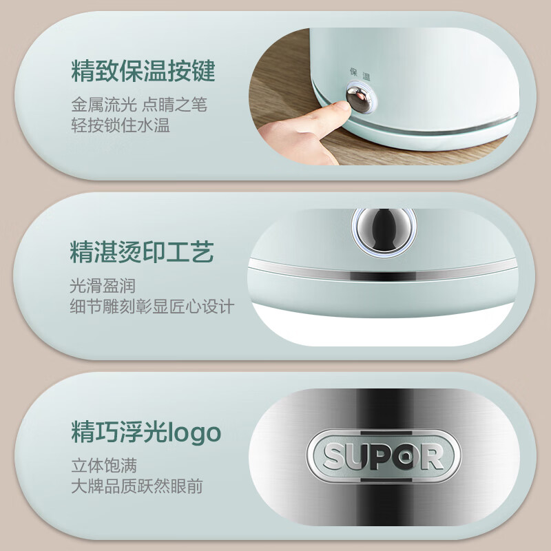 苏泊尔（SUPOR）-ZMD安心系列 2L大容量 1800W大功率 316L不锈钢机身 一键保温电水壶SW-20S88高清大图