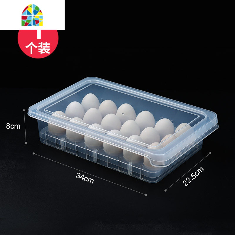 封后 Fenghou 保鲜盒 便当盒日本天马鸡蛋收纳盒冰箱用鸡蛋保鲜盒 收纳筐抽屉式大容量多层套装fenghou 价格图片品牌报价 苏宁易购值的商务专营店