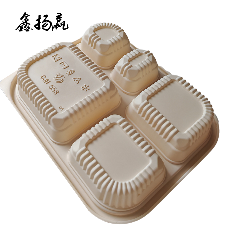 鑫扬赢 可降解五格餐盒1200ml YY-5G03 200套/件高清大图