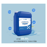 易凯欧 消毒液