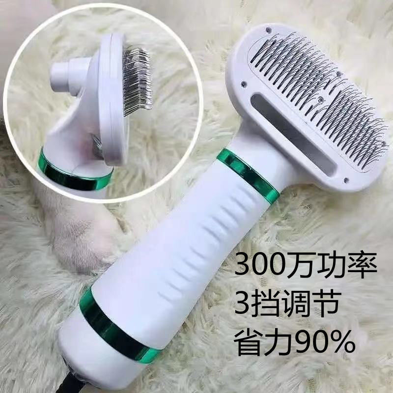 绿色 （新三代）一键除毛 省力90% 均码 宠物电吹风机洗澡神器吹毛烘干速干静音狗狗猫咪用吹干拉毛一体梳