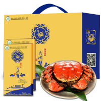 蟹灵阁 阳澄湖大闸蟹礼券礼卡2188型公螃蟹4.0两 母3.0两 4对礼盒装