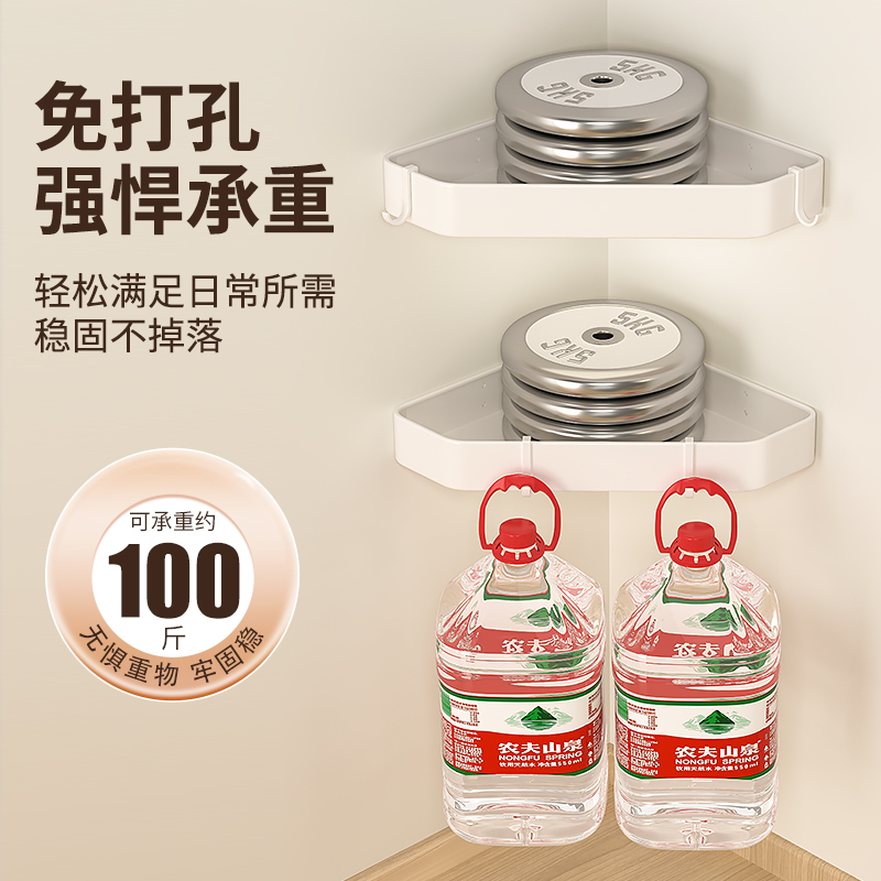 家佰利奶白厨房置物架免打孔调味料架壁挂刀架厨房用具大全收纳架