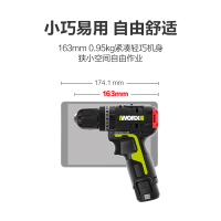 威克士工业级无刷12V锂电手电转钻充电式电动螺丝刀WU130