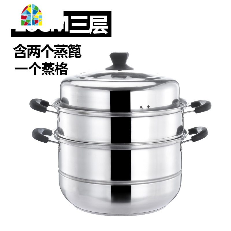 不锈钢蒸锅大号复合底三层加厚双2层蒸笼34cm四层5六层大蒸锅家用 FENGHOU 28cm三层蒸锅(可视盖/复合底)