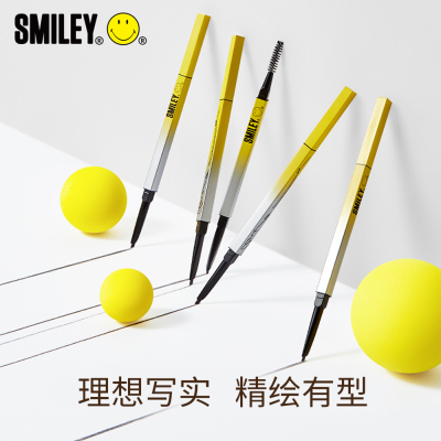 Smiley思麦脸微笑 理想写实精绘塑形眉笔0.07g 热情棕