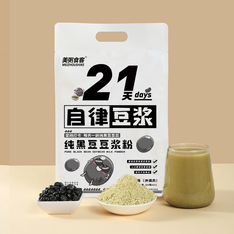 美粥食客 21天打卡豆浆黑豆纯豆浆粉525g*2袋