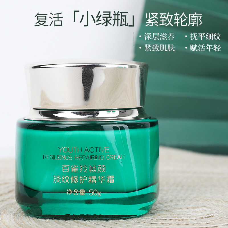 [王一博同款]百雀羚草本帧颜淡纹修护精华霜50g补水保湿滋润肌肤淡化细纹王一博同款精华面霜