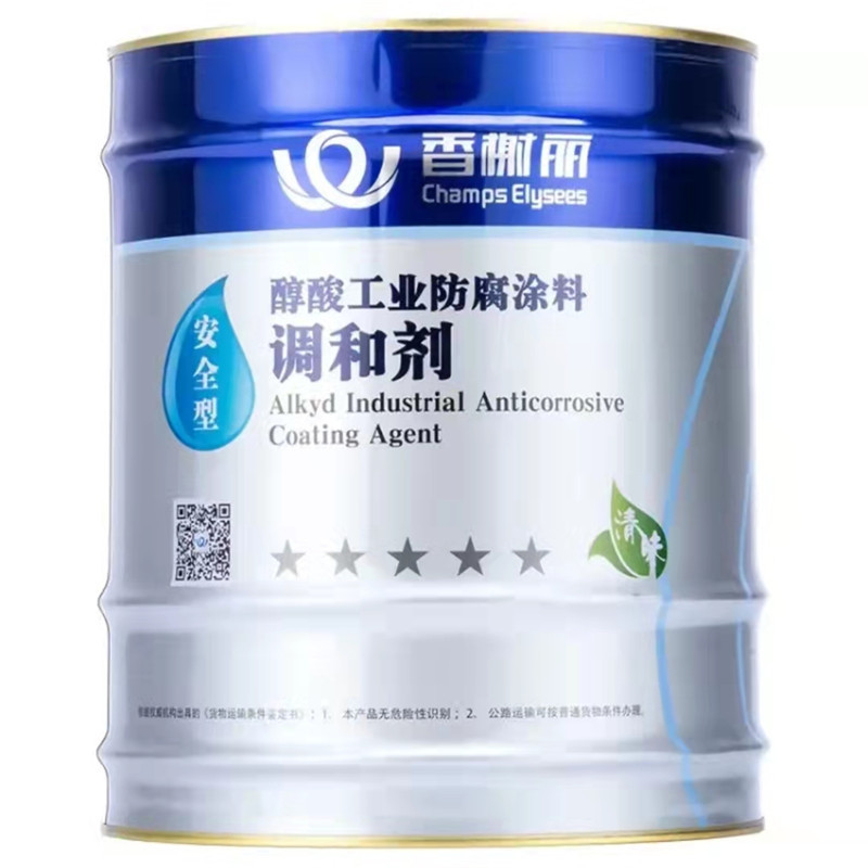 联杰汽车黄油漆1kg/桶