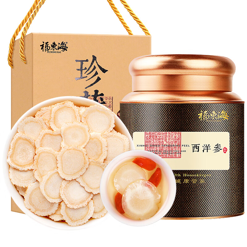 福东海 西洋参片铁罐礼盒装200克 1.2-1.4薄片(大)
