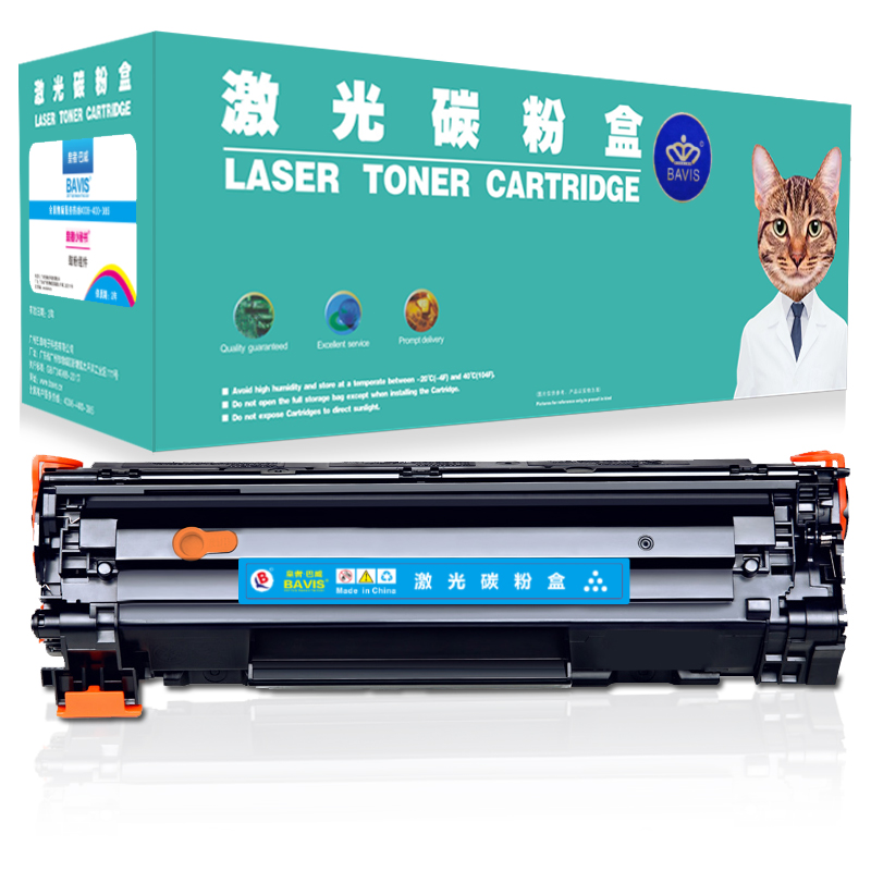 皇者.巴威 硒鼓 L150/个高清大图