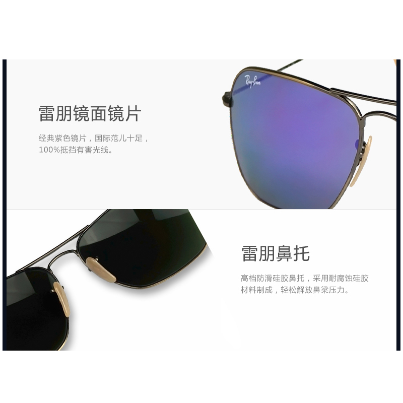 雷朋(Ray.Ban) ORB3136-167-1M58高清太阳镜眼镜时尚墨镜