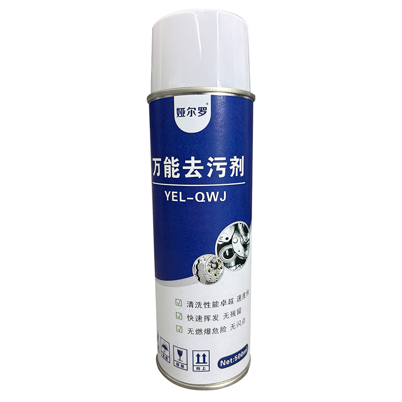 娅尔罗 万能去污剂 YEL-QWJ 500ml/瓶高清大图