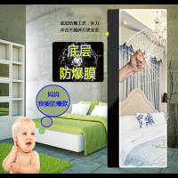 镜子贴墙一整片装小块定制尺寸衣柜内自粘全身镜ins风玻璃穿衣镜 圆角高清30*120送 配件 其他