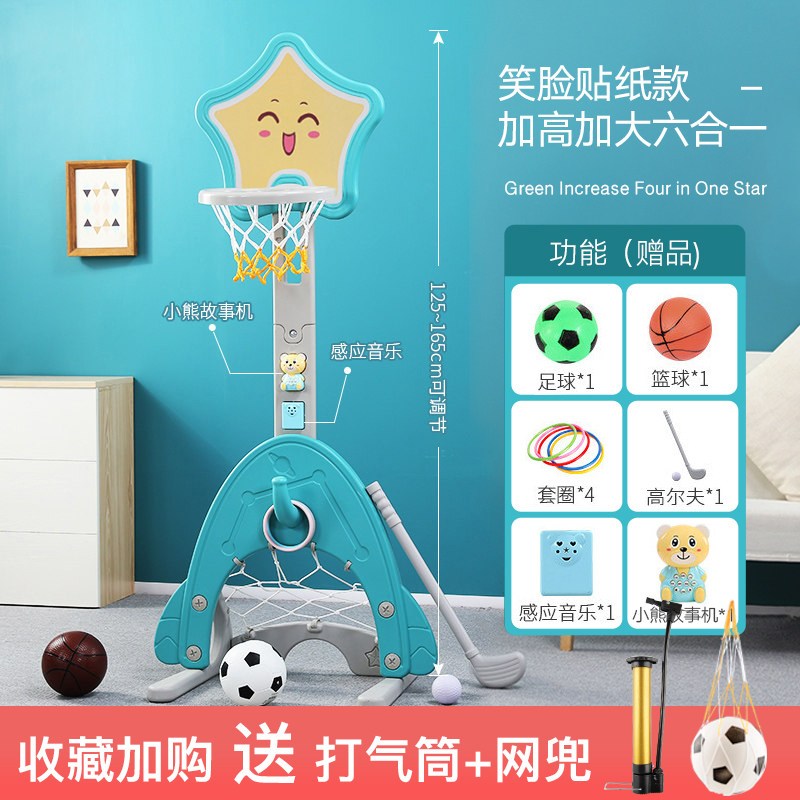 儿童篮球架可升降蓝球框室内篮筐宝宝小孩投篮架 玩具