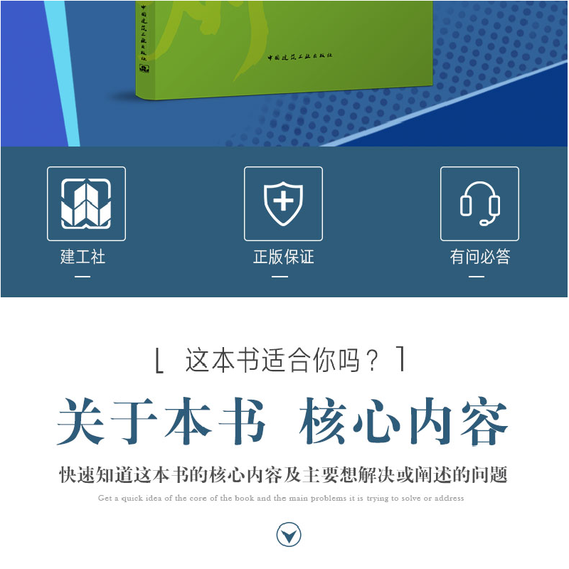正版新书]兰州软岩地基勘察评价与工程实践张恩祥9787112278435高清大图