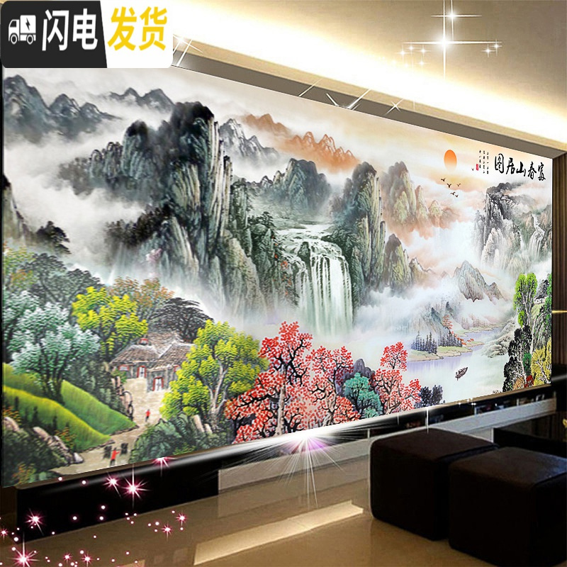 三维工匠5d钻石画富春山居图十字绣满钻新款风景古典名画大幅客厅简约现代 [满钻]魔方钻150*60厘米9534高清大图