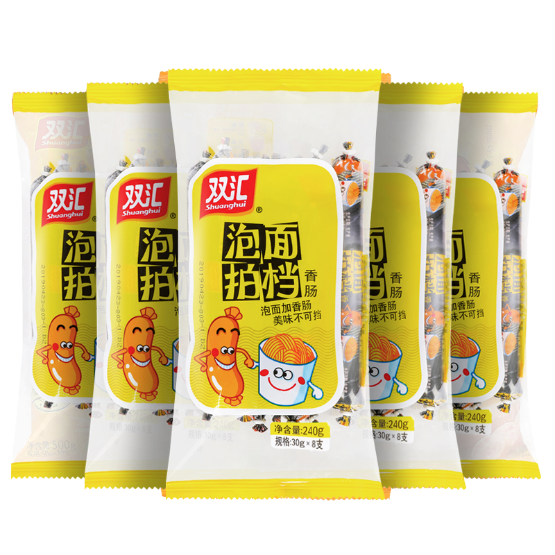双汇火腿肠 泡面拍档30g*8支/240g方便食品香肠火腿肠