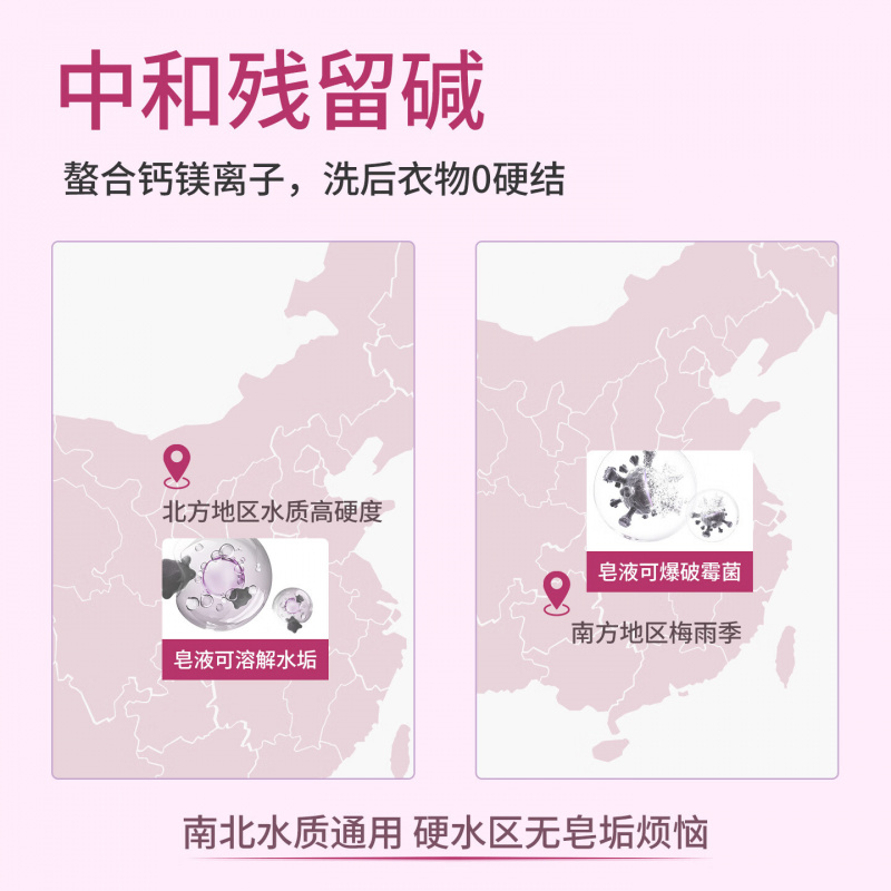 無瑾花 韩国进口 发酵苏打洗衣皂200g 温和无刺激衣物不发硬省力易漂洗高清大图