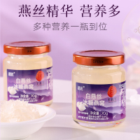 北京同仁堂即食燕窝马来西亚白燕丝冰糖燕窝70克*36瓶滋补品