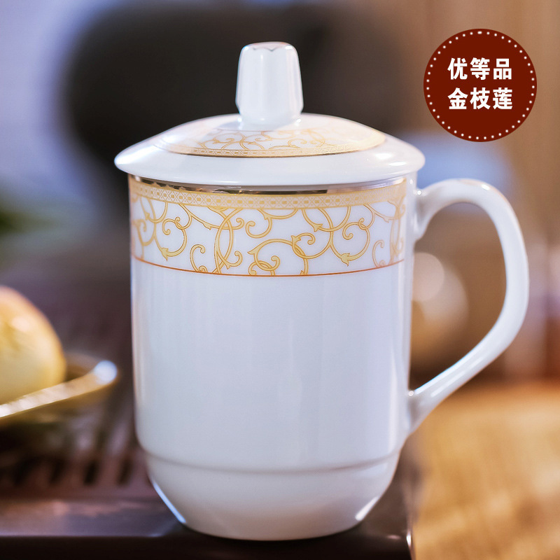 顺心优 陶瓷杯带盖金枝莲办公会议茶杯 380ml/个高清大图
