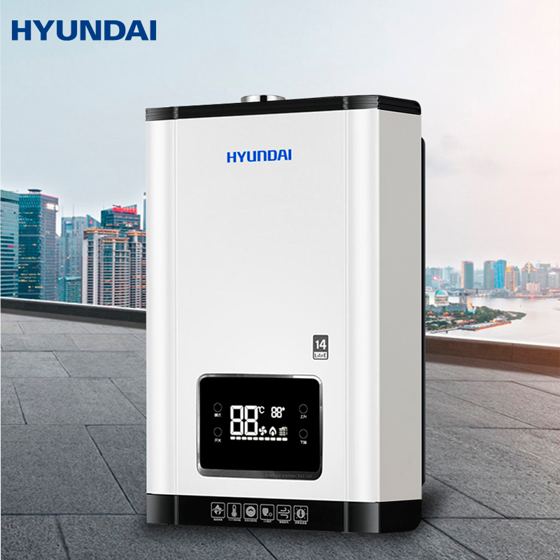 韩国现代(hyundai)14升 燃气热水器 家用x1 (天然气)精准控温 变频
