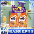 纳爱斯660g*2妙管家厨房重油污清洁剂1122002002