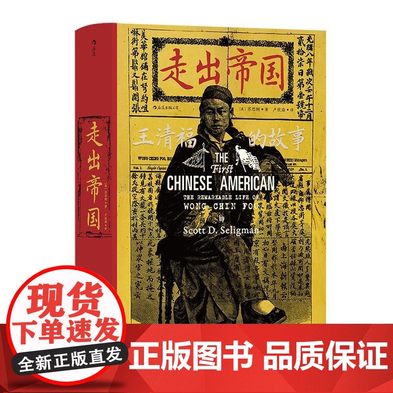 走出帝国 美苏思纲文化合作高清大图