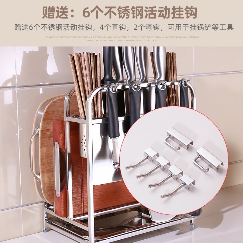黑色不锈钢多功能厨房刀架置物架用品放刀座砧板菜板架子刀具收纳收纳层架 三维工匠高清大图