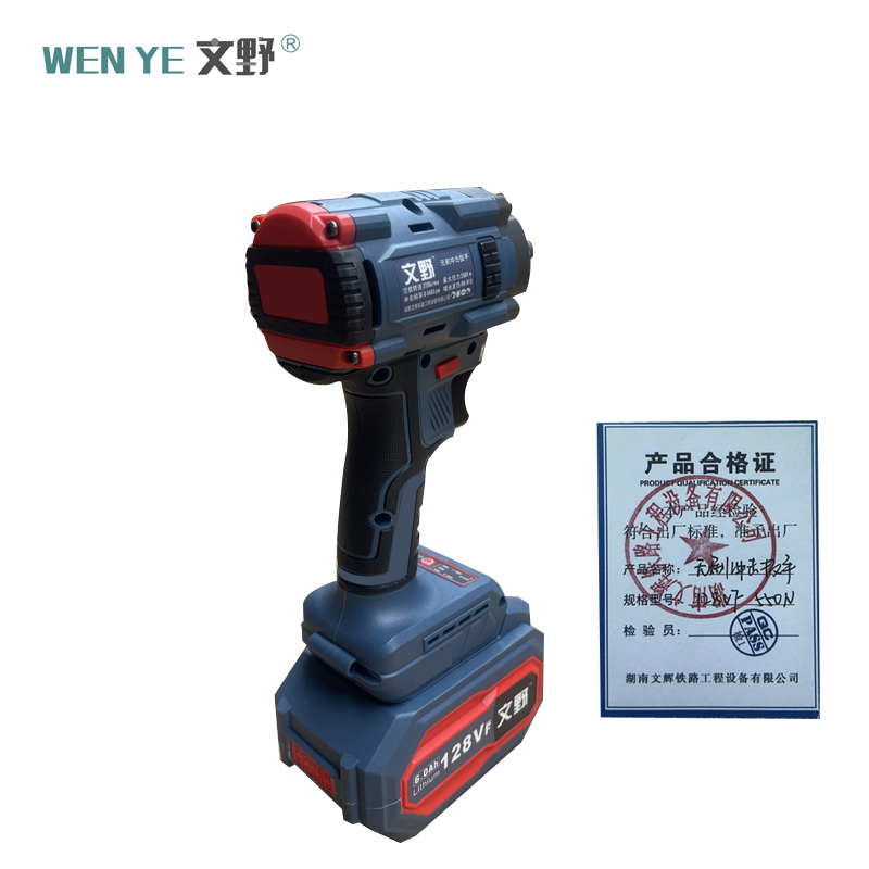 文野 无刷冲击扳手128VF (两电一充)/台高清大图