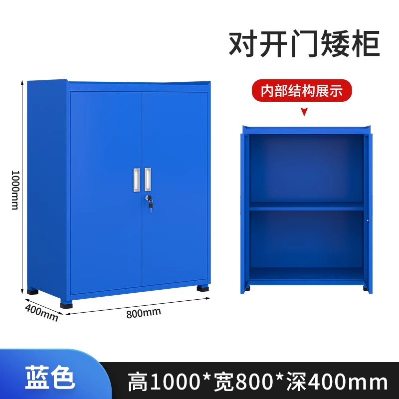 称重型工具柜0.8m台高清大图