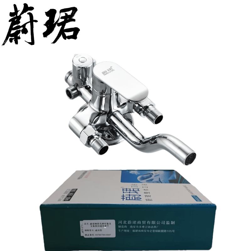蔚珺淋浴花洒明装含安装拆旧通用型个高清大图