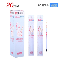 晨光(M&G)笔芯黑色中性笔笔芯孔庙祈福0.5黑色红色0.35mm签字水笔碳素笔芯0.38黑全针管