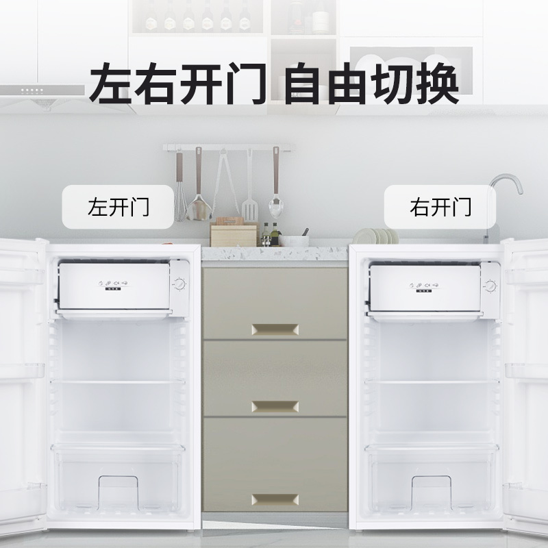 澳柯玛BC-96NE 一级能效家用单人冷藏保鲜小冰箱微冻宿舍办公室租房高清大图