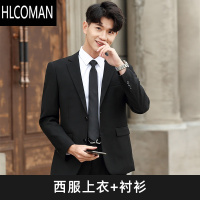 HLCOMAN西服套装男士外套商务休闲上衣伴郎服新郎结婚职业正装小西上 3XL ZYFS-338西服+衬衫+领带