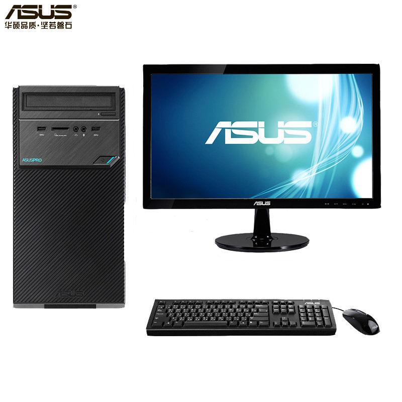 华硕（ASUS）商用台式电脑D320MT 19.5英寸办公商用台式电脑（I3-7100 4G 1TB DOS ）