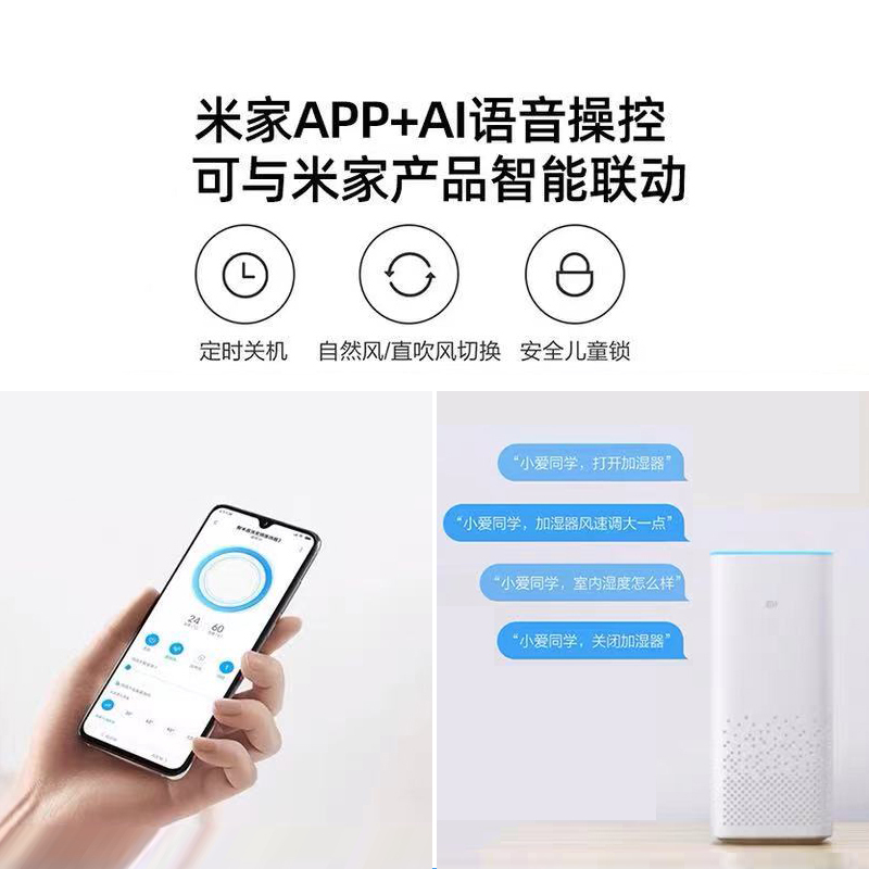 小米智米直流变频落地扇3智能风扇电风扇无线APP控制