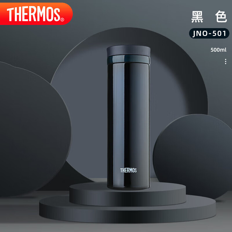 膳魔师不锈钢保温杯 JNO-501 黑色