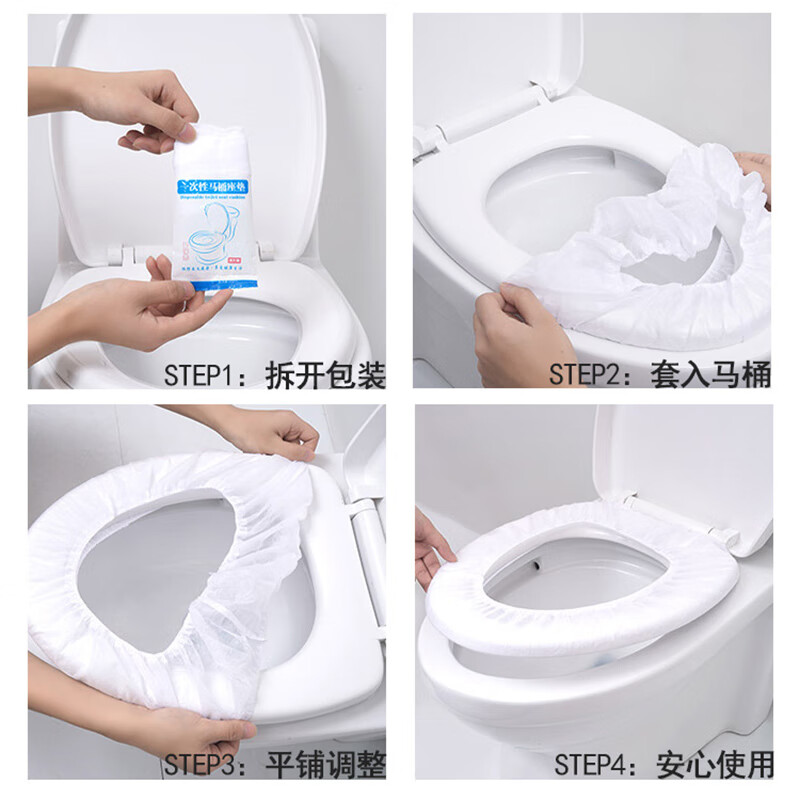 谋福 一次性坐便器垫 无纺布坐便器套防水隔脏(双层坐便器套 14*137cm 20片 印花)高清大图