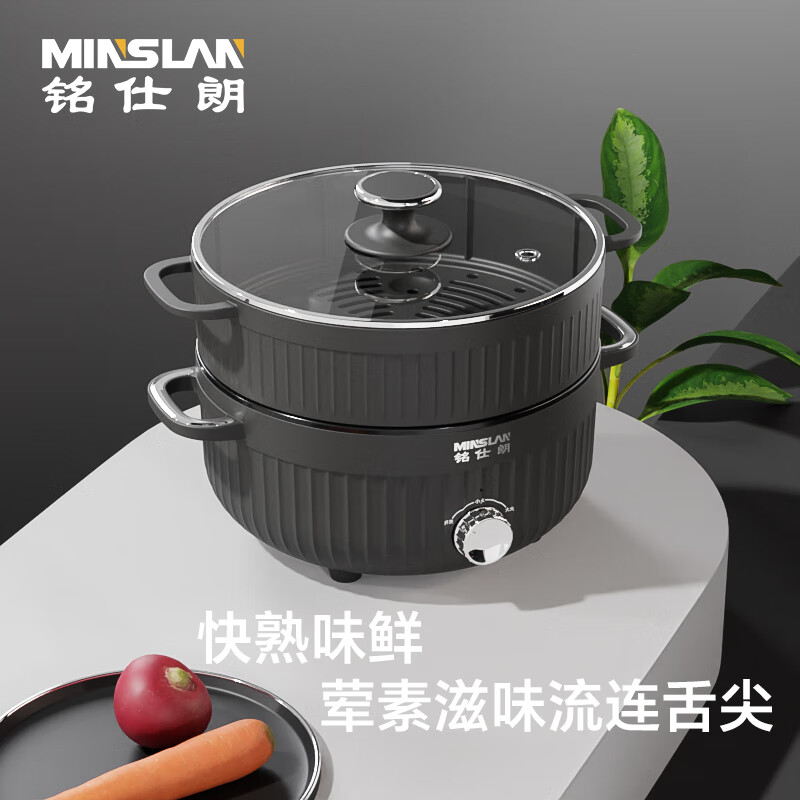 铭仕朗 家用多功能料理一体式电煮锅电火锅MSL-H30A6灰色3L高清大图