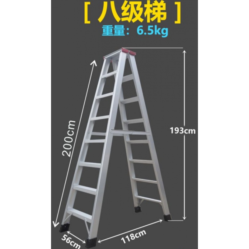 厂家直销加厚可折叠铝合金人字形家用铝梯双侧踏板登高梯阁楼梯 三维工匠 8级2米家用梯高清大图