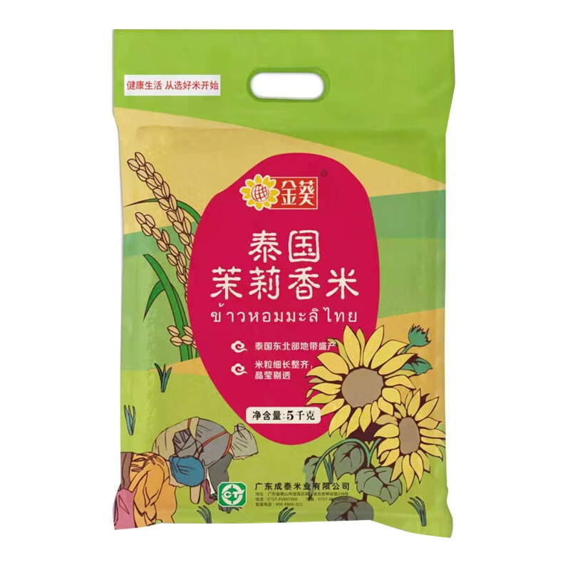 十月稻田茉莉香米花生油有机小米组合套装5L+9KG高清大图
