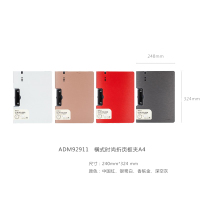 晨光(M&G)ADM92911 A4横式折页板夹 3个颜色随机 加厚文件夹 书写垫板 翻盖写字板 试卷夹板 办公用品