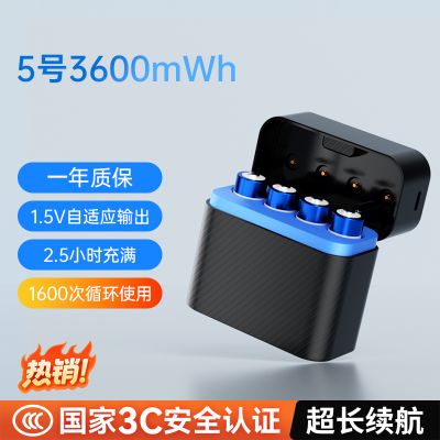 诺希NOHON5号锂电池充电仓【不含电池)