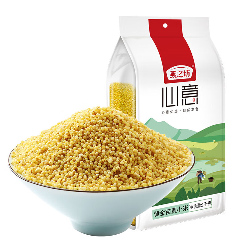 燕之坊五谷杂粮黄金苗黄小米1kg单位袋